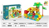 OBL10203425 - 童趣滑道（大颗粒：58+PCS）