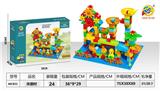 OBL10203427 - 许愿村（大颗粒：195+PCS）