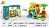OBL10203428 - 童趣滑道（大颗粒：121+PCS）