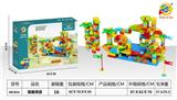 OBL10203429 - 童趣滑道（大颗粒：282+PCS）