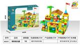 OBL10203432 - 快乐幼儿园（大颗粒：238+PCS）