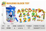 OBL10203436 - 沙漠绿色:大颗粒309+PCS