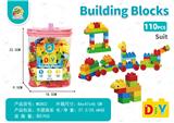 OBL10203438 - 动物乐园:大颗粒110PCS