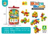 OBL10203440 - 儿童乐园:大颗粒150PCS