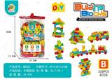OBL10203441 - 儿童乐园:大颗粒220PCS