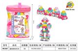 OBL10203444 - DIY趣味机器人／火车积木