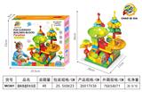 OBL10203457 - ＤＩＹ滑道积木花园