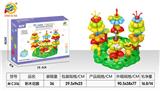 OBL10203461 - ＤＩＹ积木花园