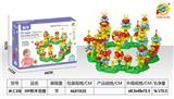 OBL10203463 - ＤＩＹ积木花园