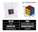 OBL10203473 - MAGIC CUBE