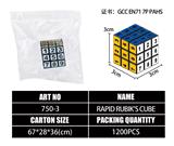 OBL10203474 - MAGIC CUBE