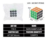 OBL10203476 - MAGIC CUBE