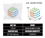 OBL10203479 - MAGIC CUBE
