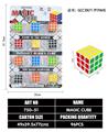 OBL10203485 - MAGIC CUBE