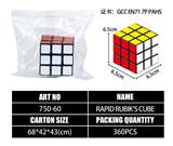 OBL10203488 - MAGIC CUBE