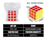 OBL10203497 - MAGIC CUBE