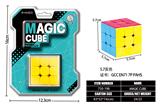 OBL10203503 - MAGIC CUBE