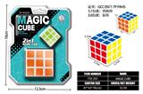 OBL10203508 - MAGIC CUBE