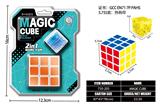 OBL10203510 - MAGIC CUBE