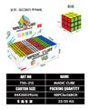 OBL10203518 - MAGIC CUBE