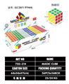 OBL10203519 - MAGIC CUBE