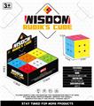 OBL10203520 - MAGIC CUBE