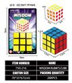 OBL10203521 - MAGIC CUBE