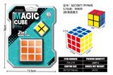OBL10203524 - MAGIC CUBE