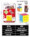 OBL10203532 - MAGIC CUBE