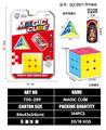 OBL10203533 - MAGIC CUBE