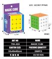 OBL10203568 - 6.1CM马卡龙色四阶魔方