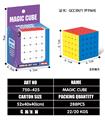 OBL10203569 - 6.1CM实色五阶魔方