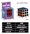 OBL10203572 - 5.6CM碳纤维贴纸三阶魔方