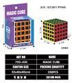OBL10203574 - 6.1CM碳纤维贴纸五阶魔方
