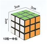 OBL10203592 - 3CM魔方（12粒一中包）