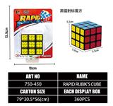 OBL10203595 - 黑镭射标魔方