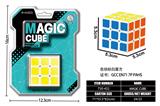 OBL10203597 - 色块标白魔方