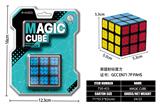 OBL10203598 - 黑镭射标魔方