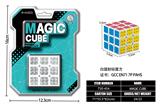 OBL10203599 - 白镭射标魔方
