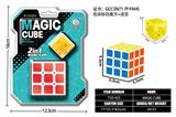 OBL10203600 - 色块标白魔方+迷宫