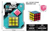 OBL10203601 - 黑镭射标魔方+迷宫