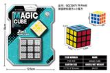 OBL10203604 - 黑镭射标魔方+小魔方