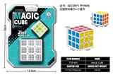 OBL10203605 - 白镭射标魔方+小魔方