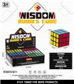 OBL10203607 - MAGIC CUBE