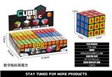 OBL10203611 - MAGIC CUBE