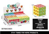 OBL10203612 - MAGIC CUBE