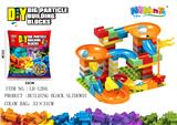 OBL10203731 - 120颗粒滚珠+2片8*8底板