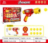 OBL10203805 - Soft bullet gun / Table Tennis gun