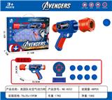 OBL10203807 - Soft bullet gun / Table Tennis gun