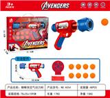 OBL10203808 - Soft bullet gun / Table Tennis gun